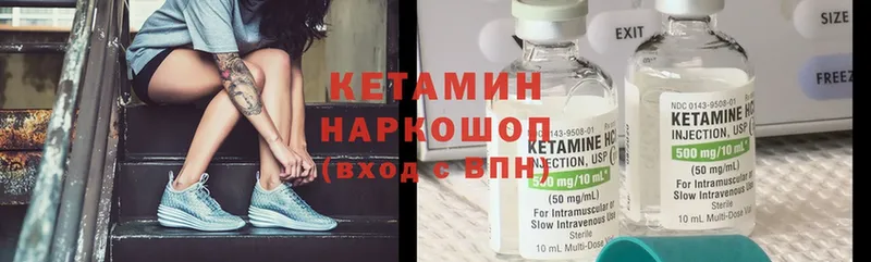 Кетамин ketamine  где можно купить   Бронницы 