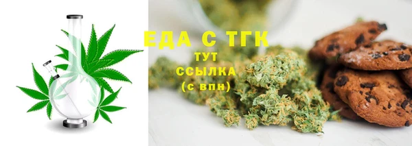 ешки Балахна